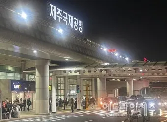 제주도 공항 근처 맛집 추천 여행자 리뷰 좋은 곳 위주_8