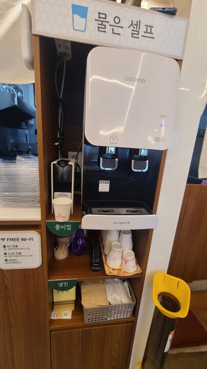 핵밥-인천-구월점-정수기