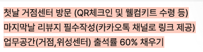 부산 한달살기
