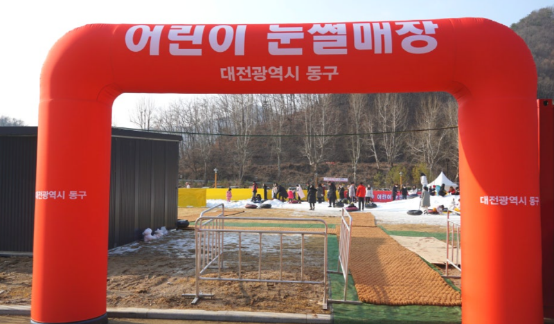 상소동 산림욕장