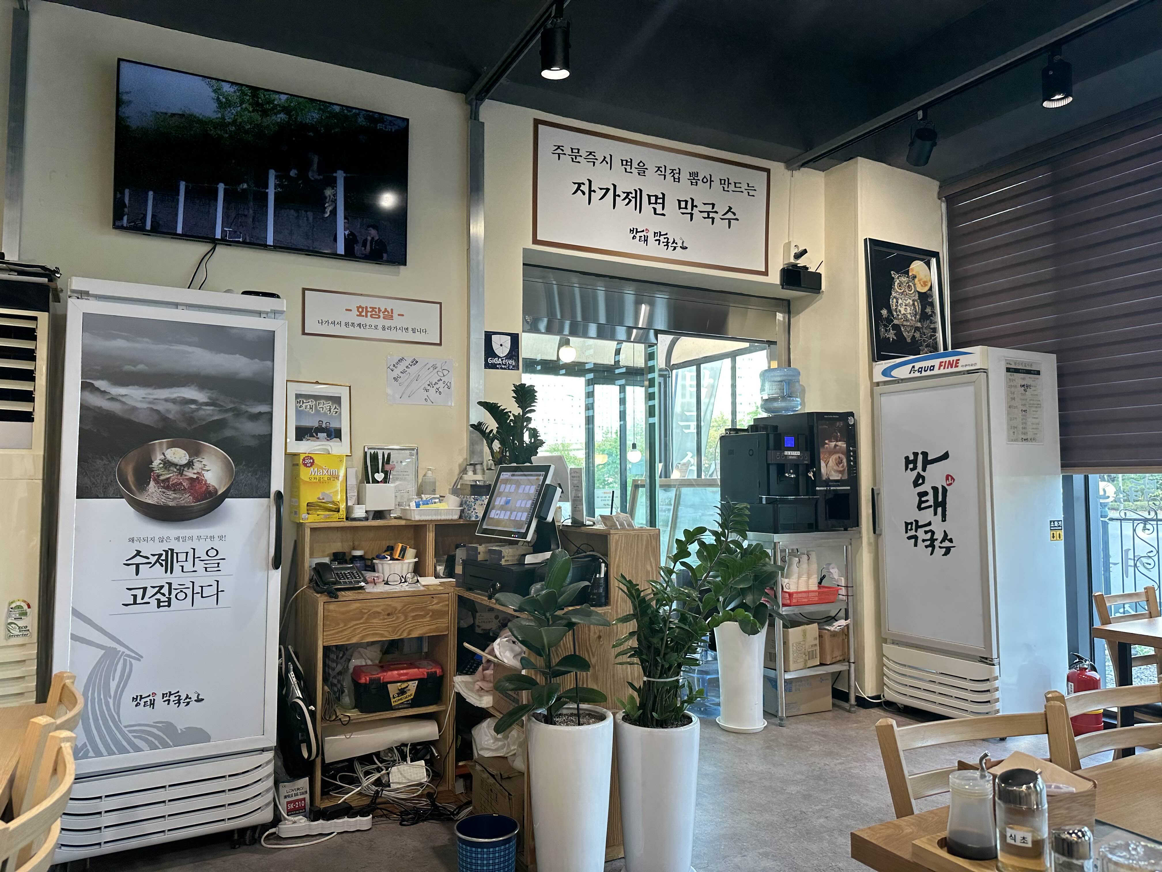 방태 막국수 내부 인테리어 2