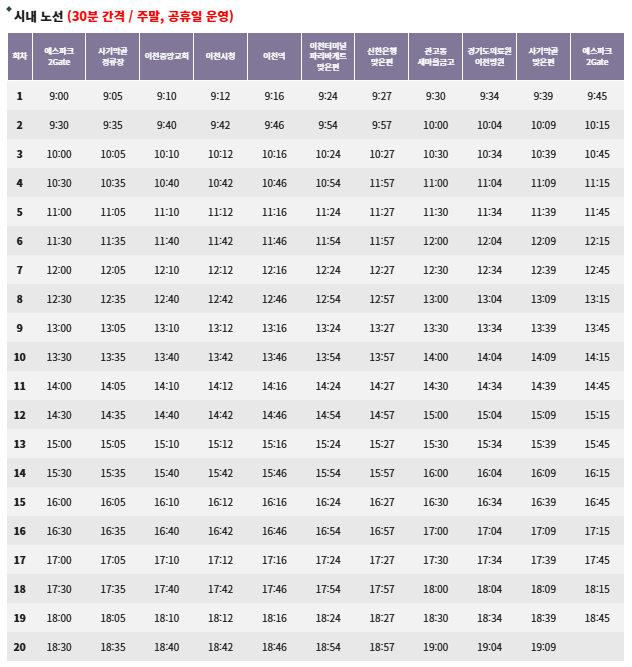 2025 이천도자기 축제 일정 정리