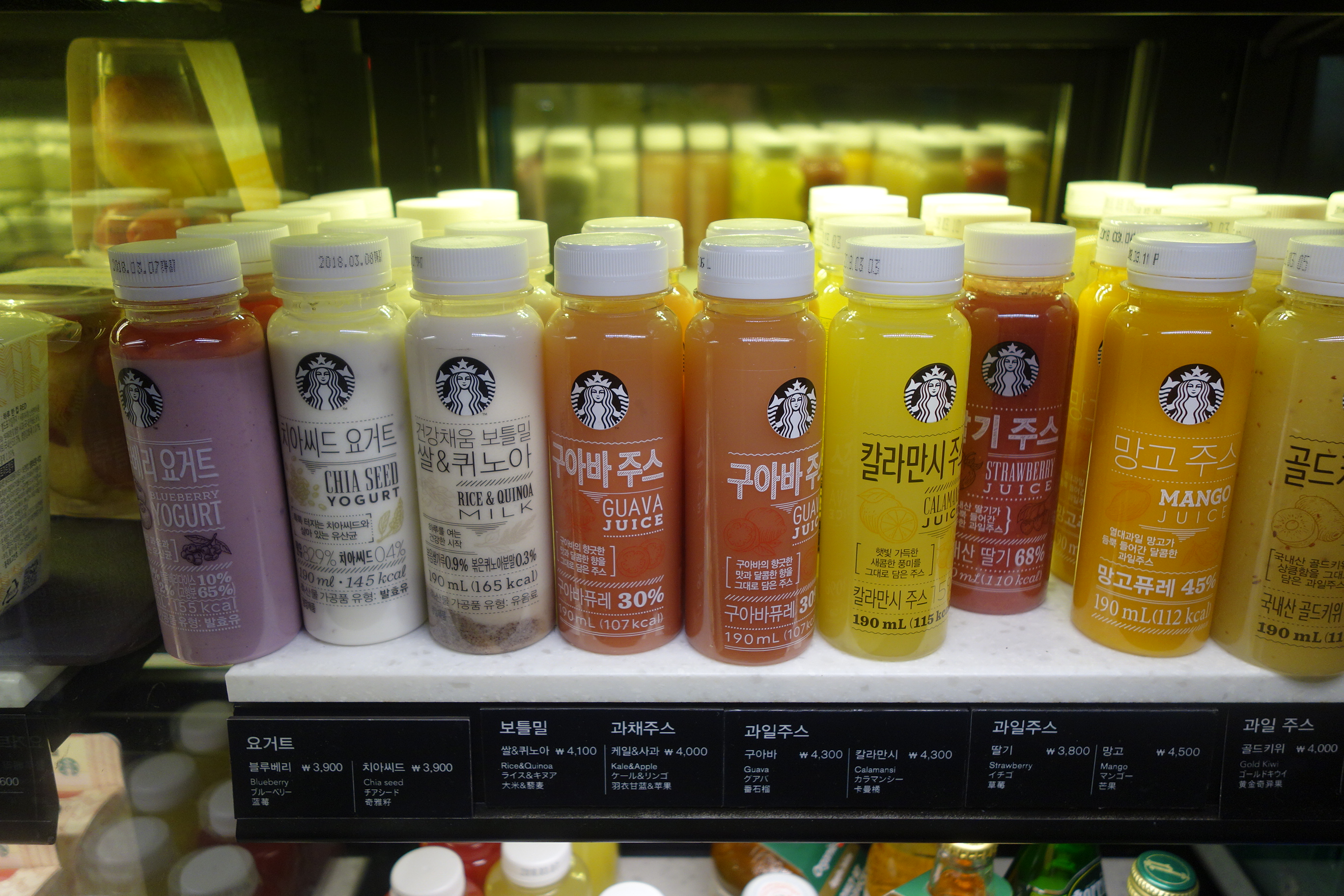 스타벅스 MD/푸드 전체 진열 컷