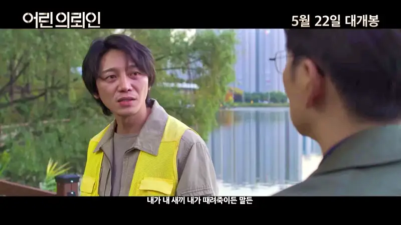 꼬리에 꼬리를 무는 그날 이야기 꼬꼬무 칠곡 계모 아동학대 사망사건 어린 용의자 그리고 비밀 계약