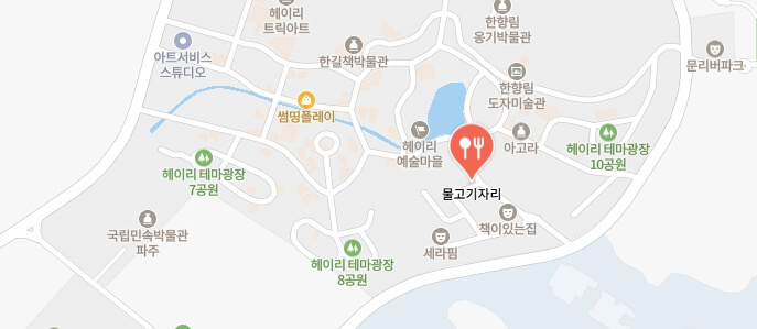 식스센스시티투어2-파주-추어탕파스타-어디
