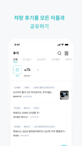 웰카 살펴보기 5