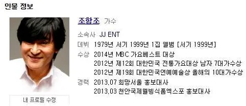 조항조남자라는이유로
