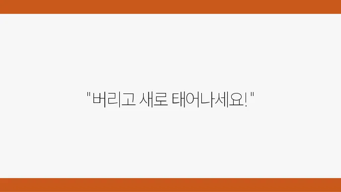 인천 점 제거 가격 피부과 시술비용, 관리 방법, 추천 병원~!