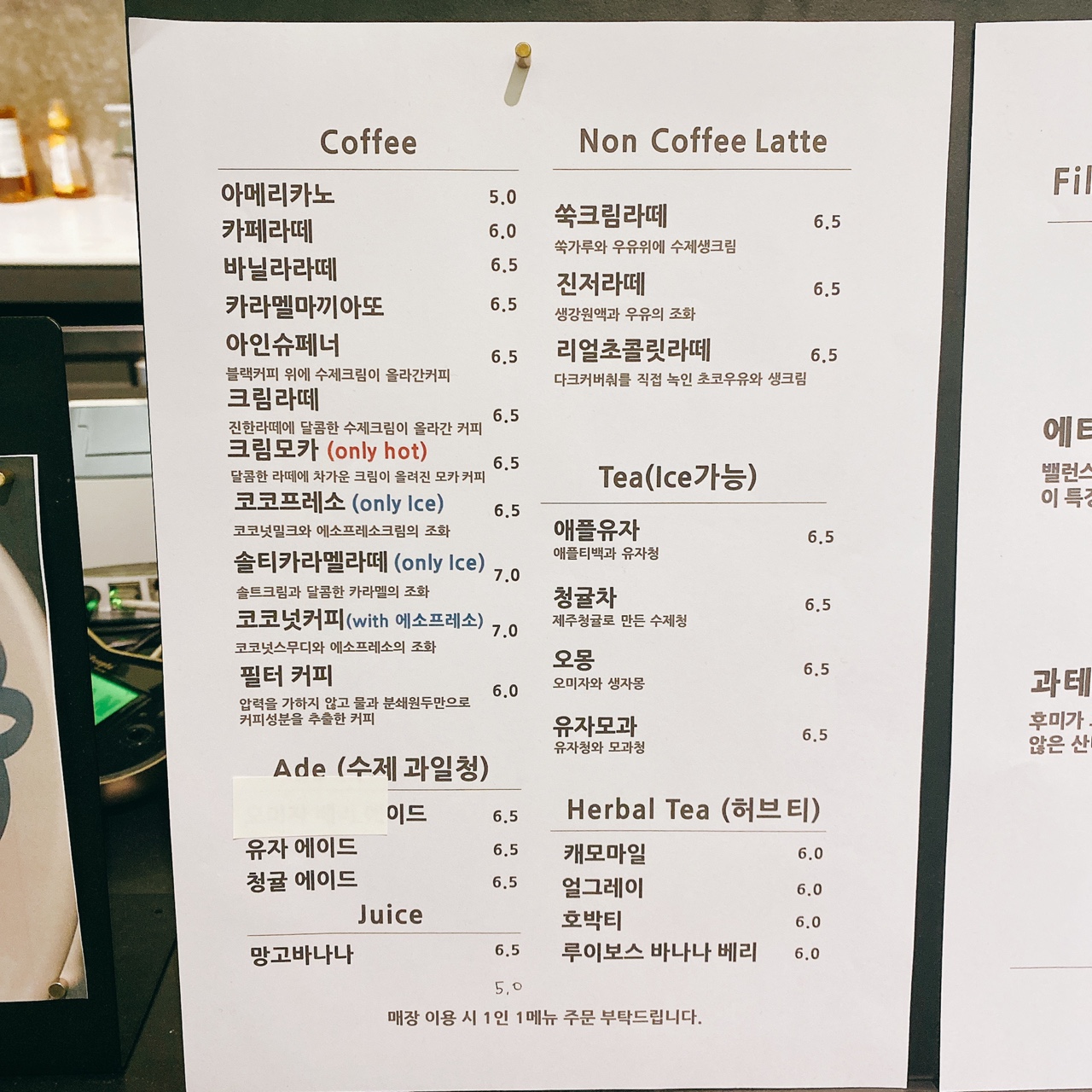 석모도 오션뷰 카페칼럼