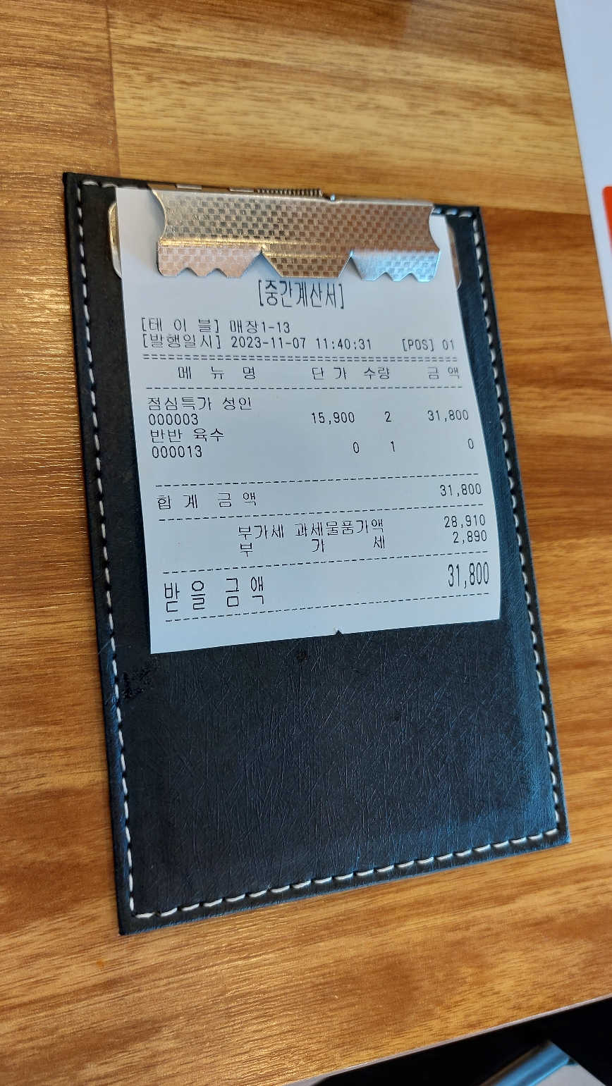 성인 2명 평일 점심 31,800원