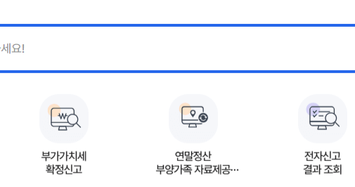 연말정산 카드공제 계산 한도 대상