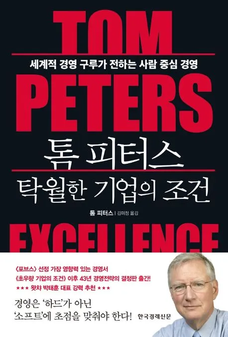 책커버