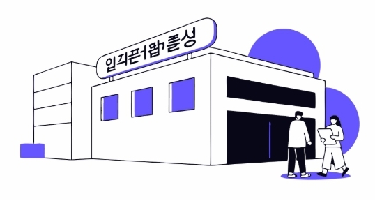 췌장암 수술 과정