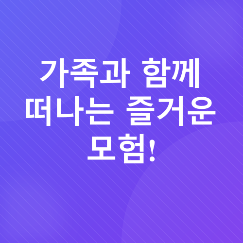 신경천공원_1