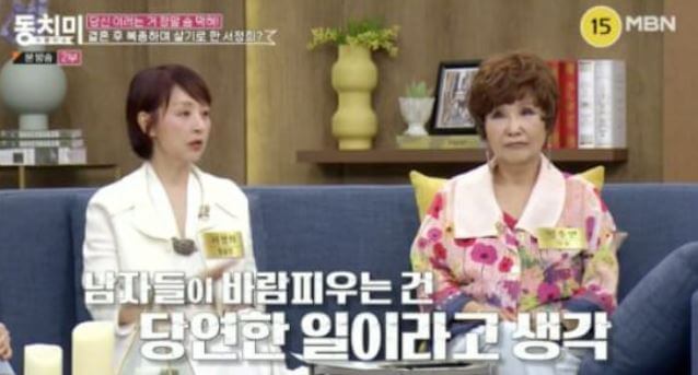 서정희 남자 바람 당연