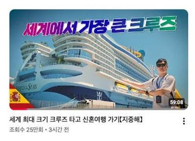 빠니보틀 메로나 여자친구