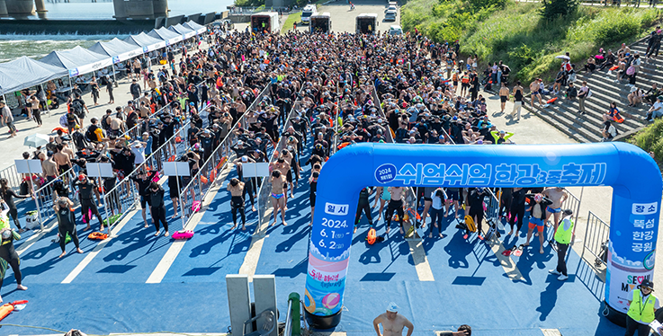 제2회 쉬엄쉬엄 한강 3종 축제! 이번엔 꼭 참여하자!