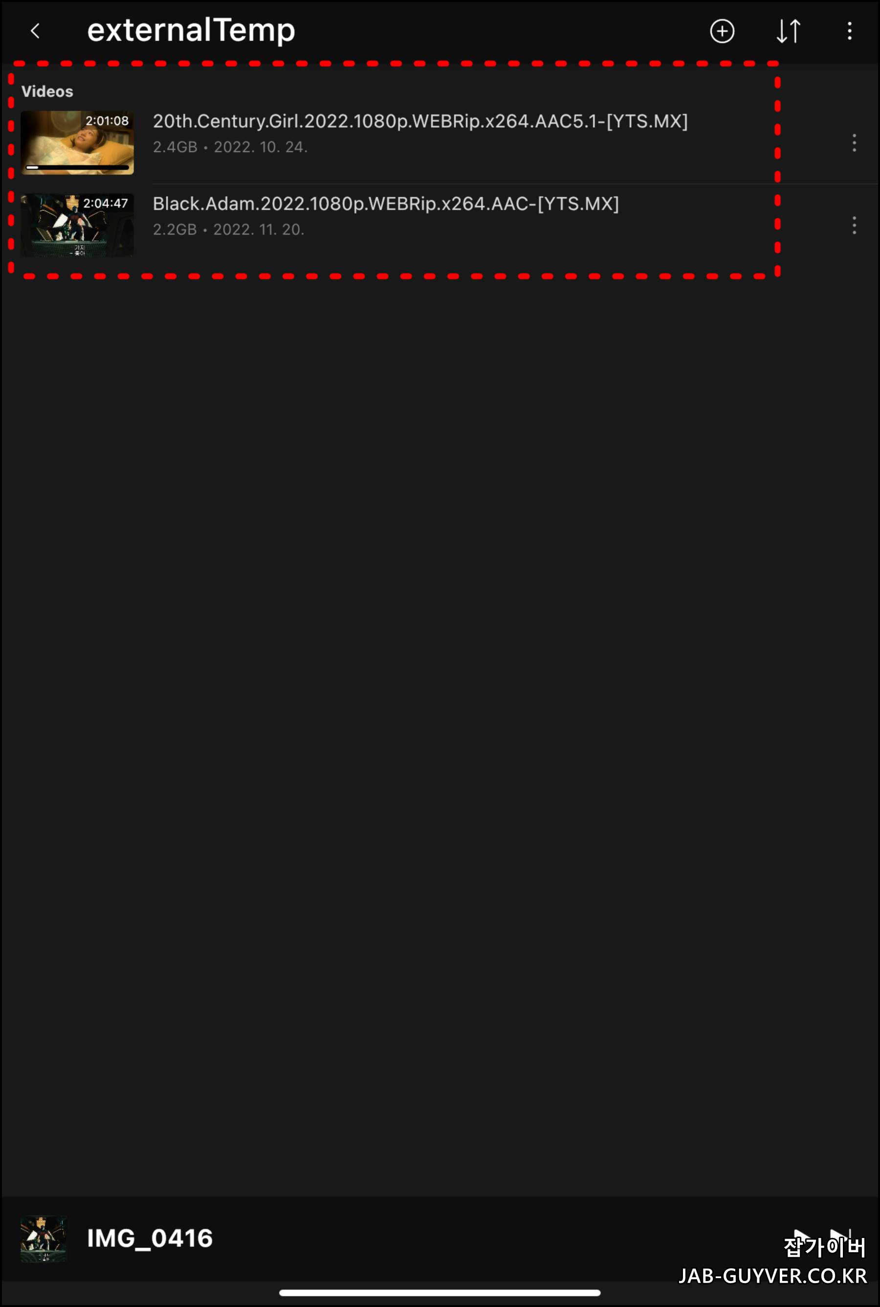 KMPlayer 앱 내로 저장된 아이패드 동영상 재생 목록 화면