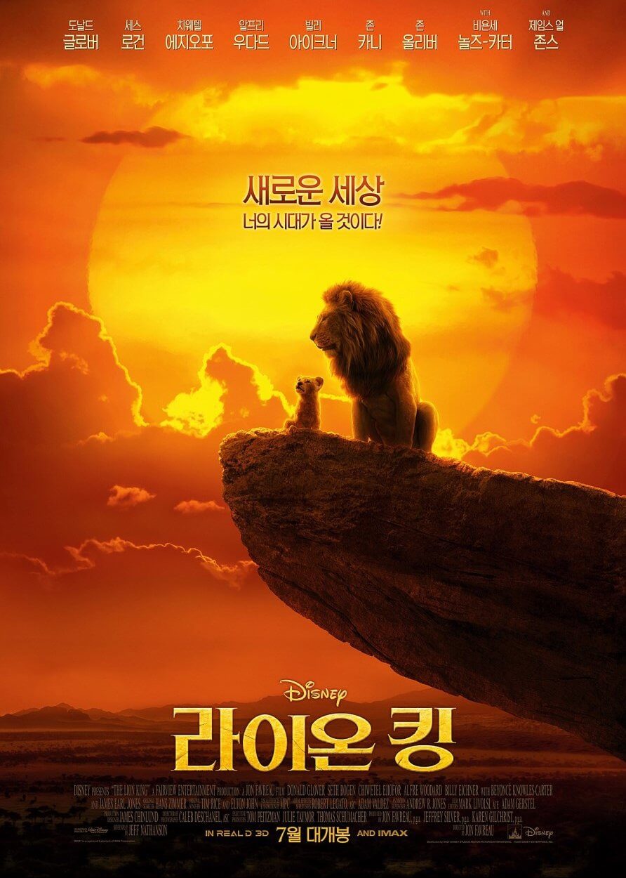 The-Lion-King