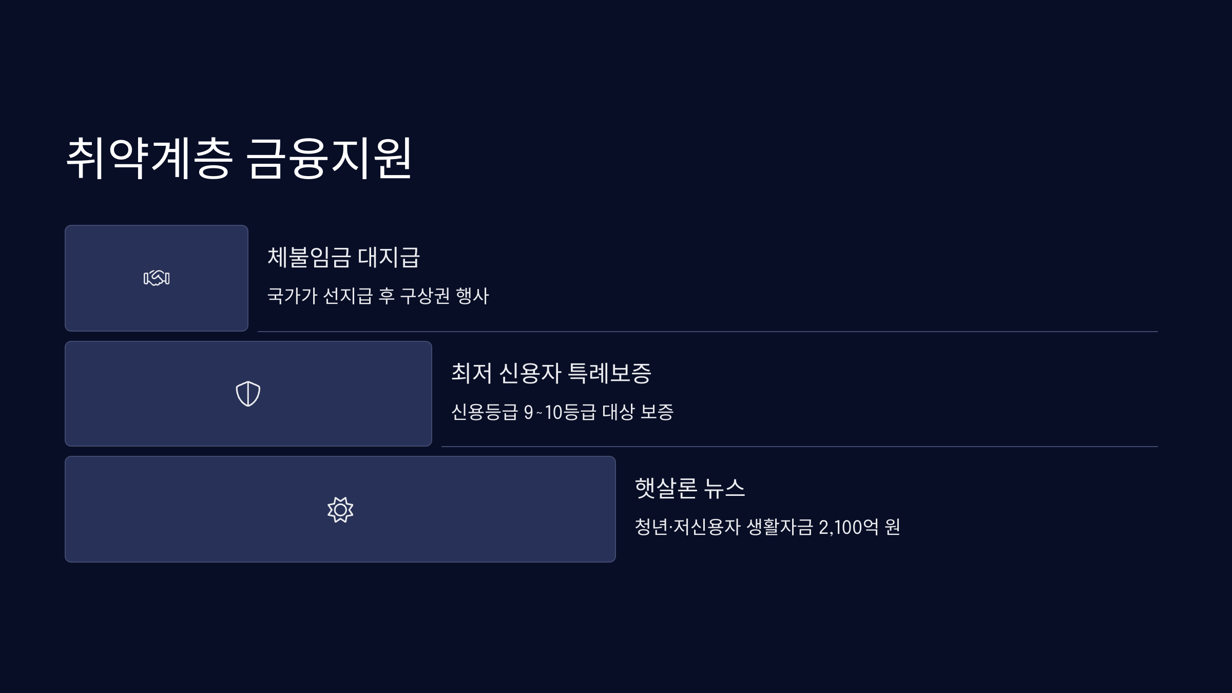 유의사항
