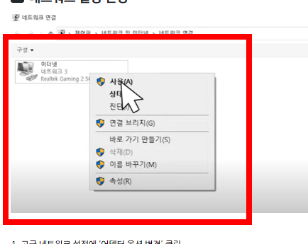 iptime 공유기 초기화 설정하기
