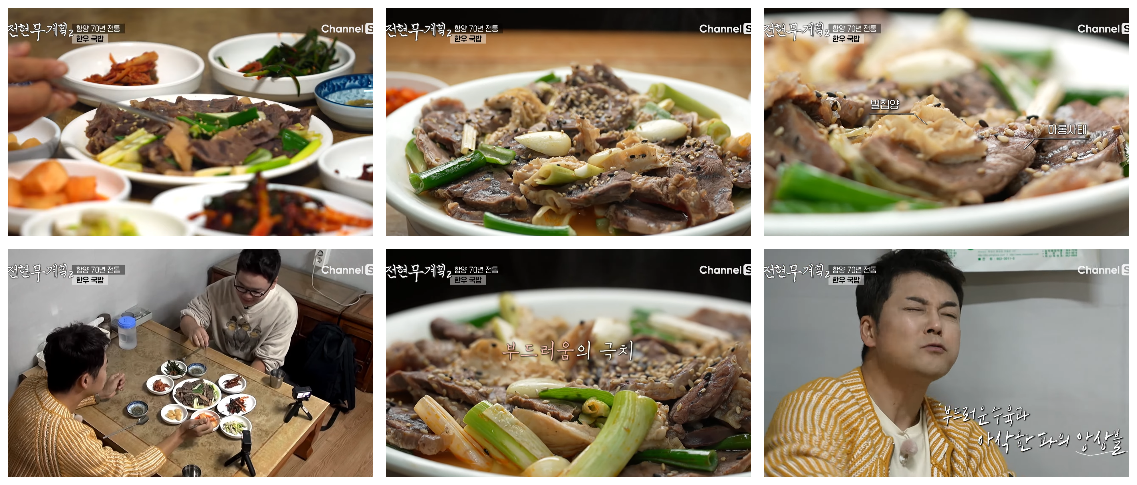 함양군 대성식당 한우국밥