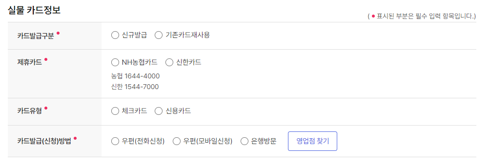 내일배움카드 신청 방법