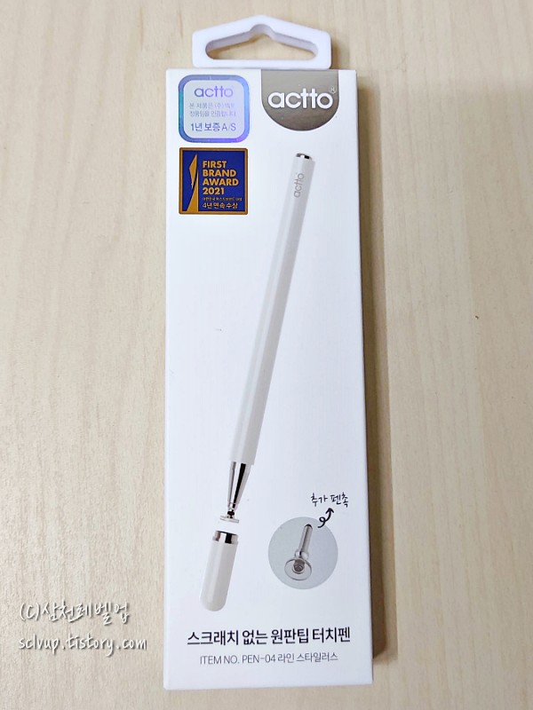 엑토 스마트폰 원판팁 정전식 터치펜 PEN-04 라인 스타일러스 박스 전면