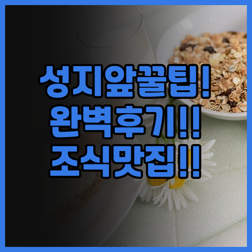 호텔 그랜드 시티 추천 오타쿠 성지 ..