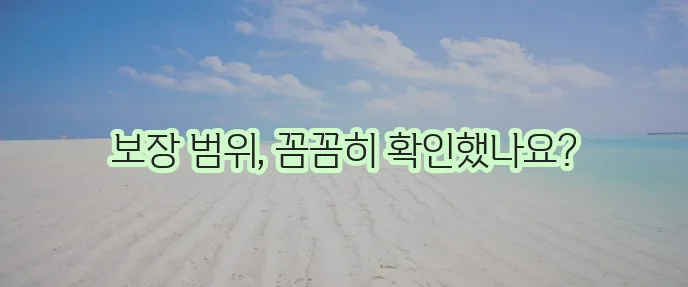 다이렉트암보험어린이암보험가입 시 항암방사선약물치료비 유의사항