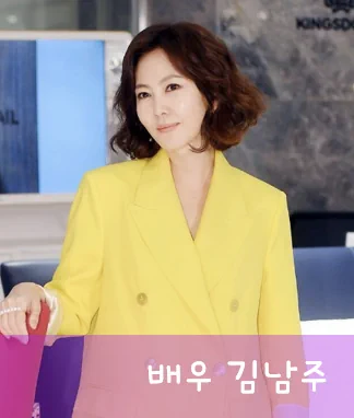 김남주
