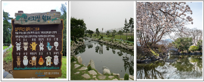 김천물소리생태숲의 안내판, 강변공원 호수사진, 연화지 사진