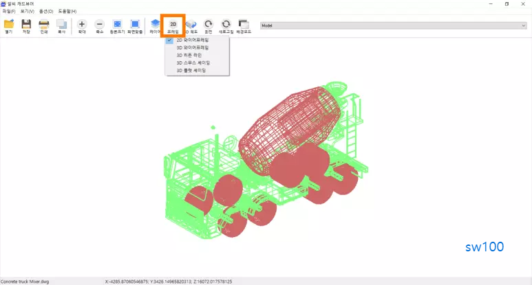 알씨 캐드뷰어 실행화면