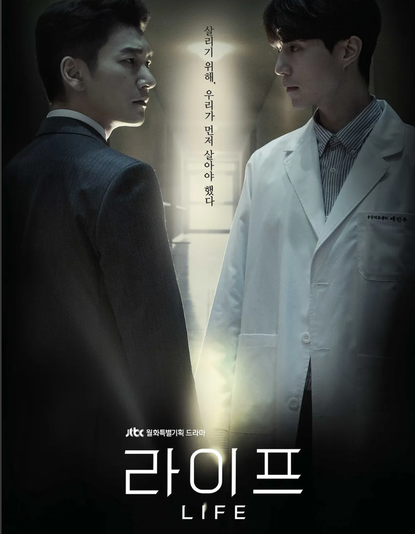 라이프