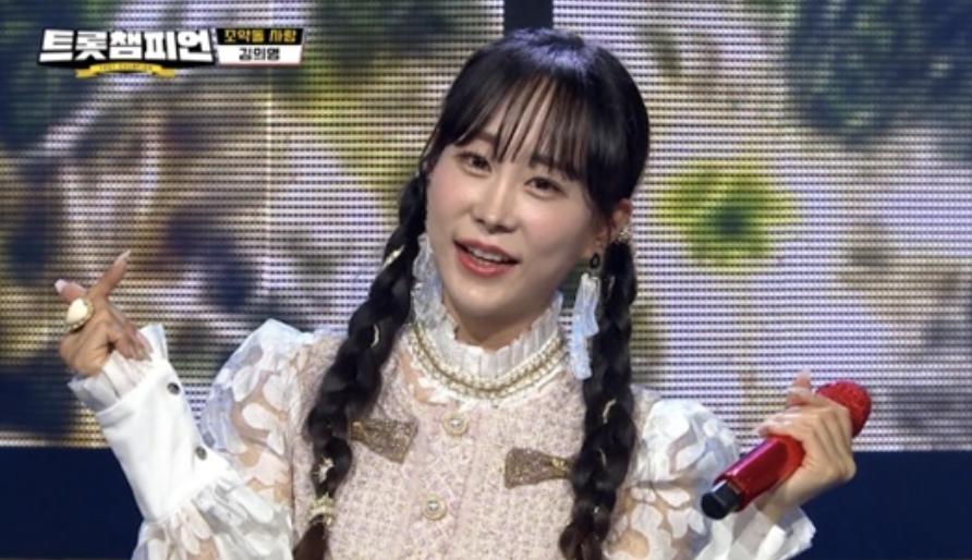 김의영 미스트롯1 탈락