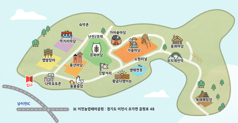 2022이천쌀문화축제 행사장 안내도