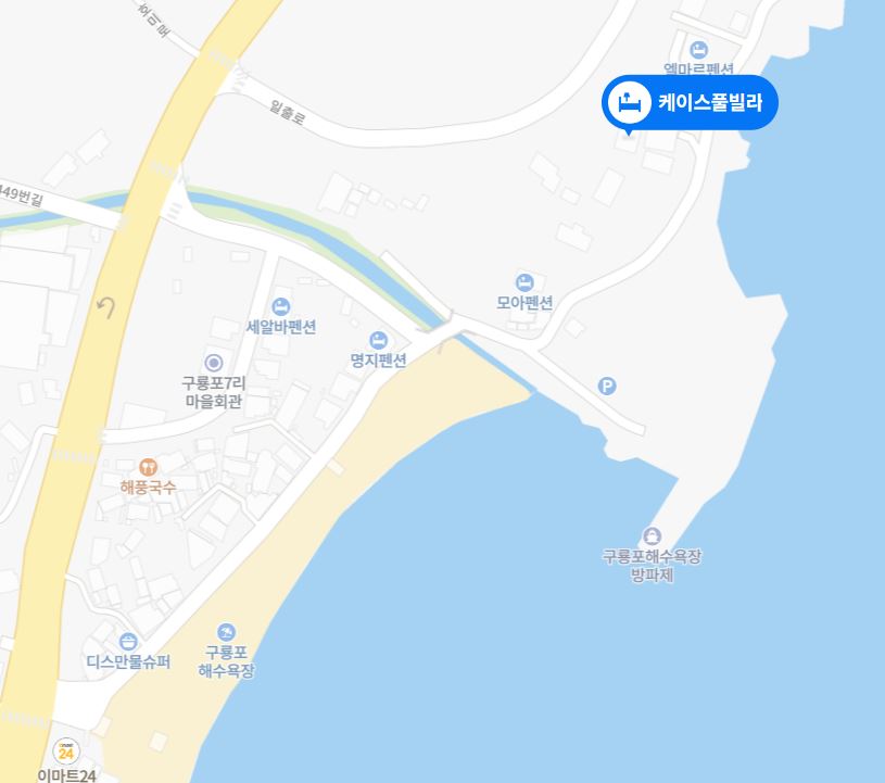 케이스풀빌라 위치