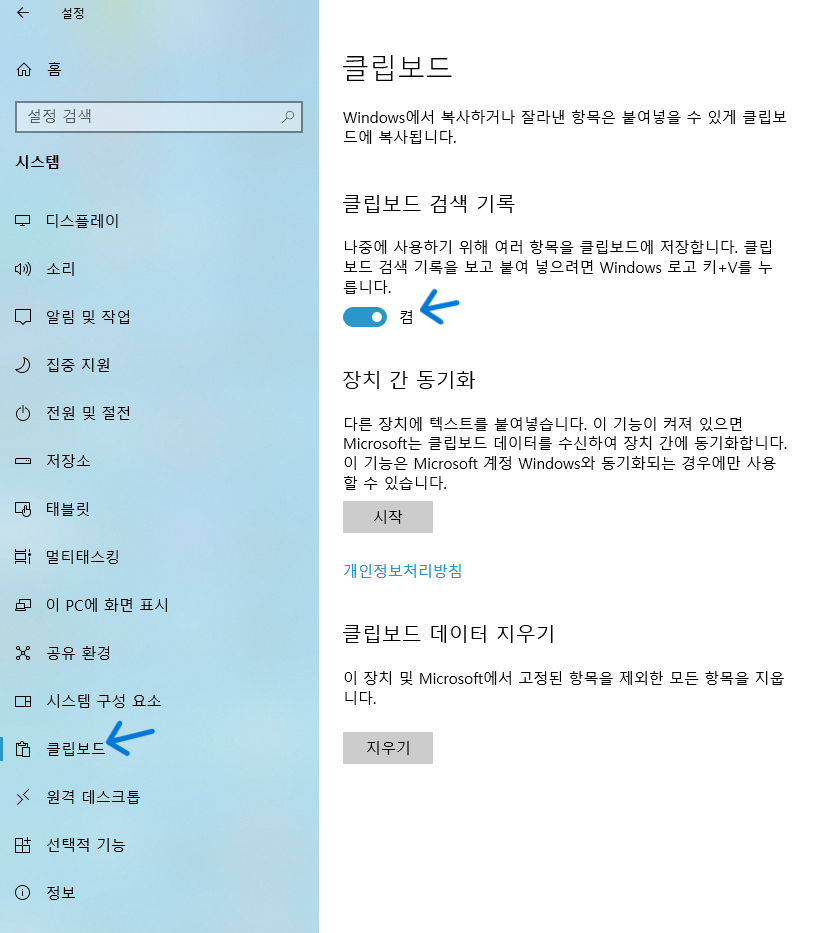 프린트-스크린-설정-방법