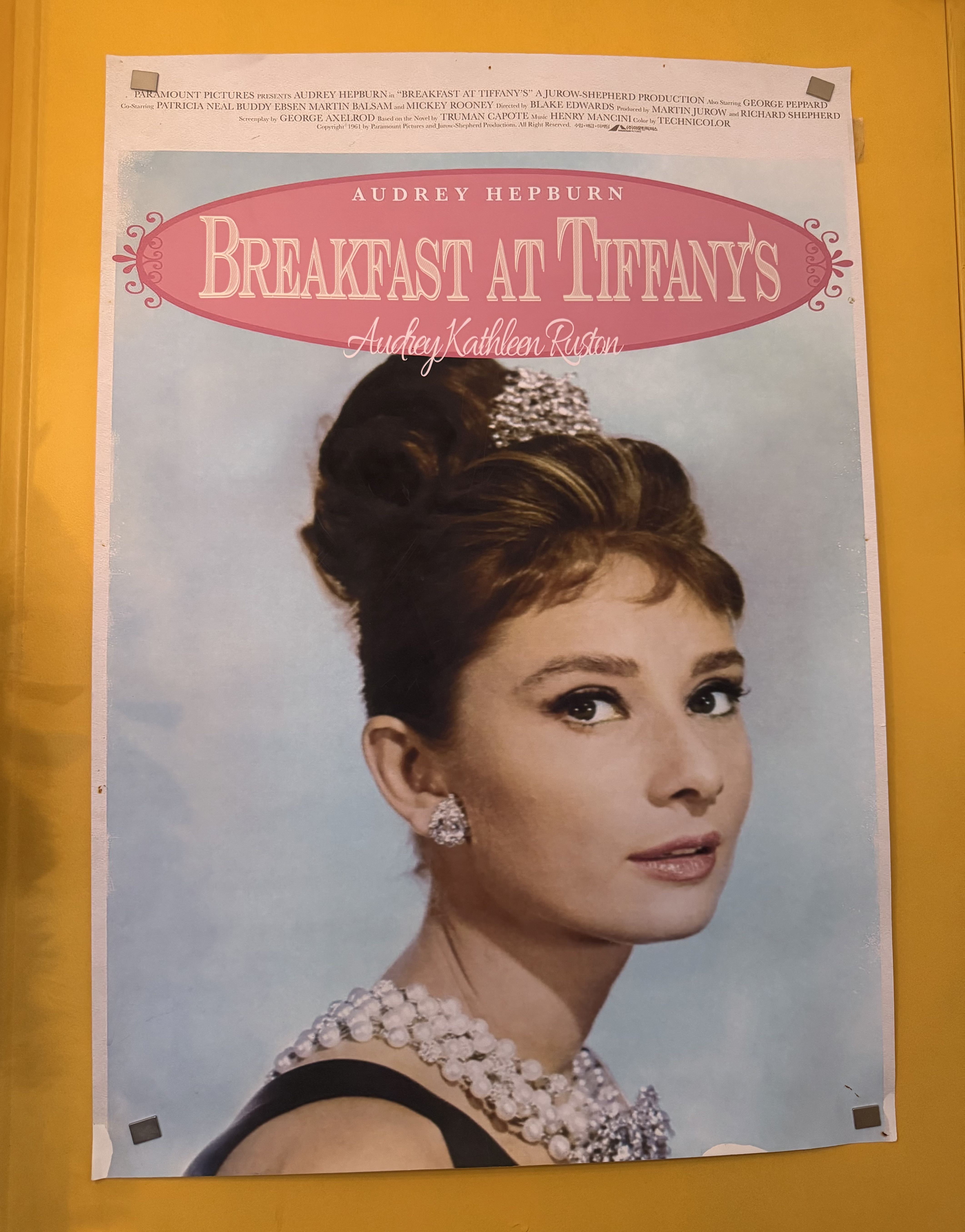 이스트씨네 포스터