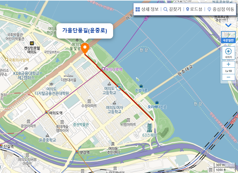 윤중로길