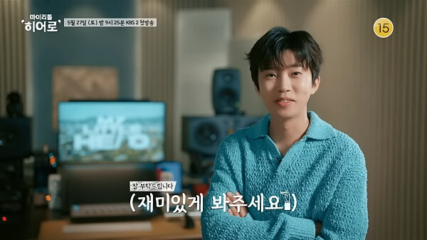 카메라를-향해-웃고-있는-임영웅