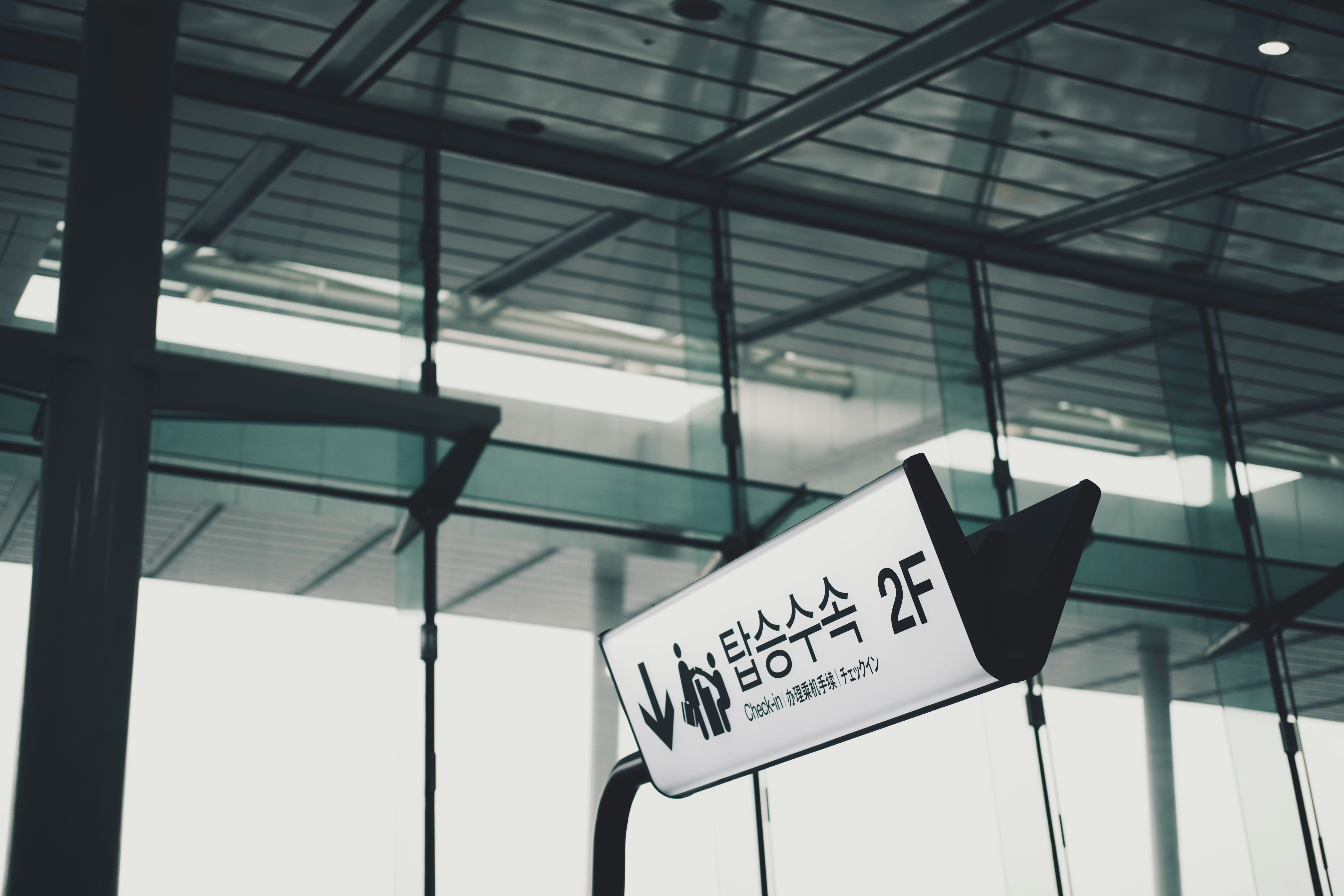 김포공항 가는법