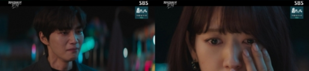 지옥에서온판사 8회 최고시청률 경신