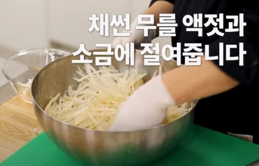 김장김치