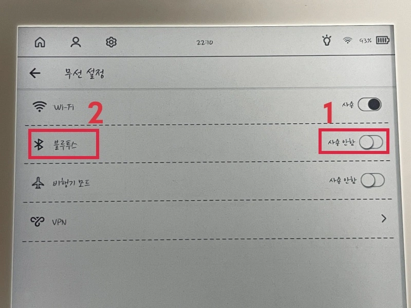 설정2