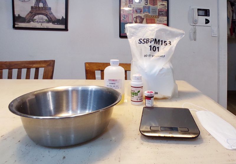 샴푸바 만들기 재료들