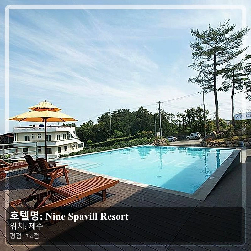 Nine Spavill Resort_7