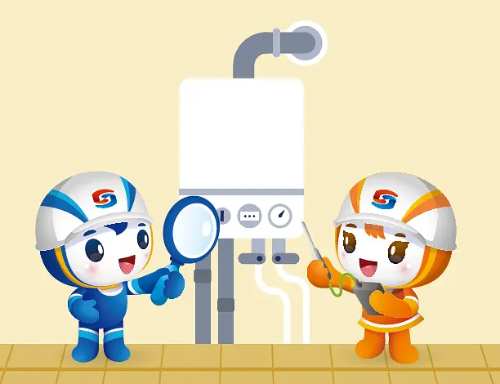 도시가스 요금조회