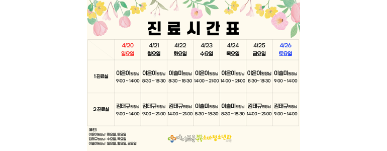 시흥시 소아과