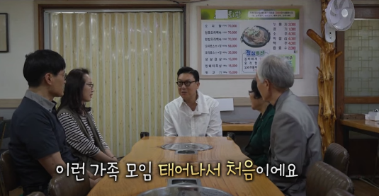 미운우리새끼(미우새) 이상민 동생 출생의 비밀